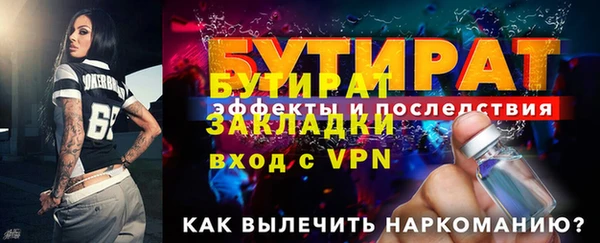 MDMA Premium VHQ Волоколамск