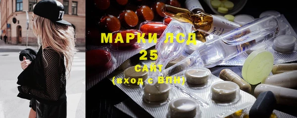 MDMA Premium VHQ Волоколамск