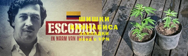 MDMA Premium VHQ Волоколамск