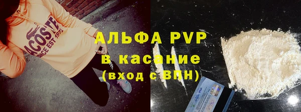 MDMA Premium VHQ Волоколамск