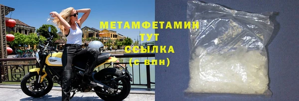 MDMA Premium VHQ Волоколамск