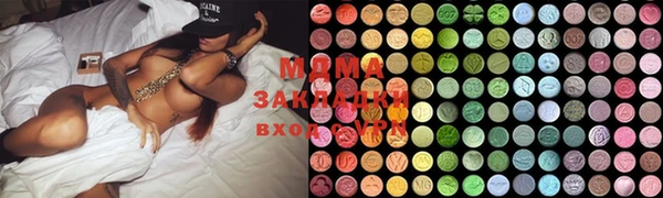 MDMA Premium VHQ Волоколамск