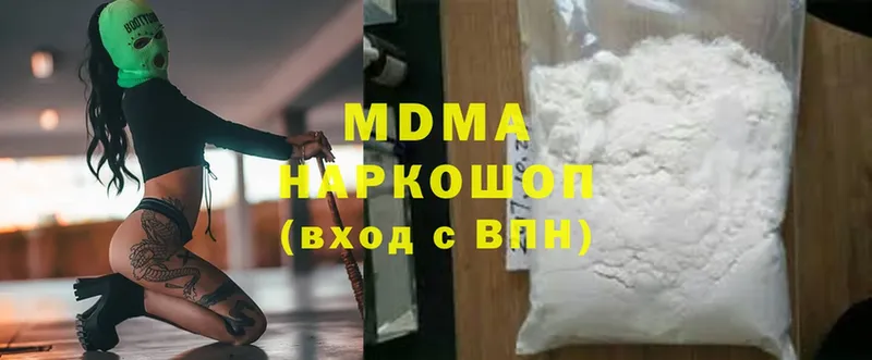 где найти   Костомукша  MDMA VHQ 